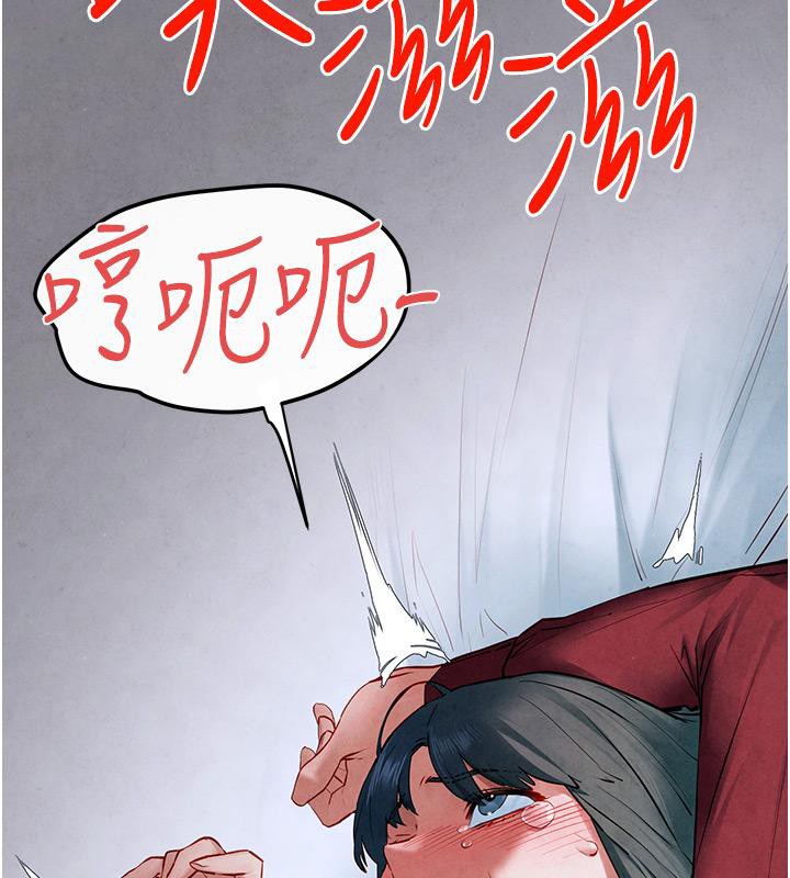 [韩国漫画] 欲海交锋 剧情,职场#[170P]-76