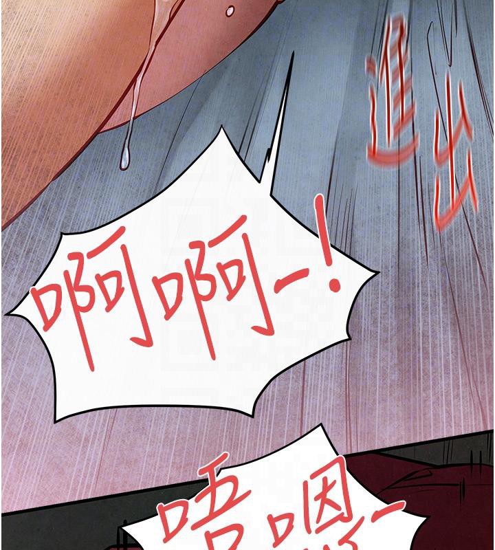 [韩国漫画] 欲海交锋 剧情,职场#[170P]-83