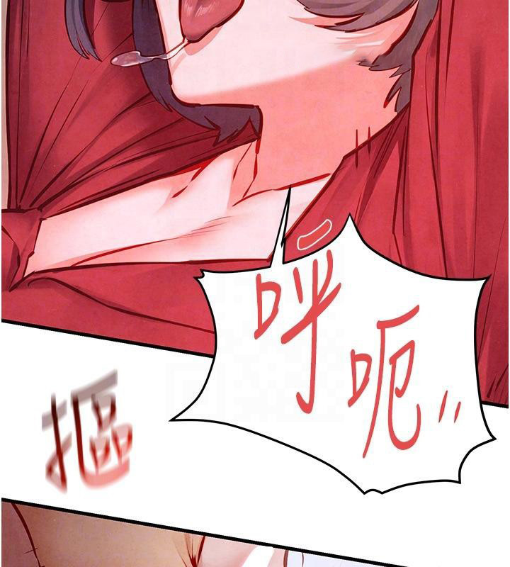 [韩国漫画] 欲海交锋 剧情,职场#[170P]-85