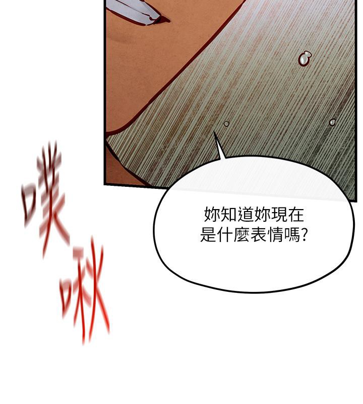 [韩国漫画] 欲海交锋 剧情,职场#[170P]-88