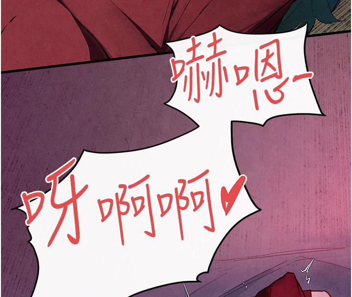 [韩国漫画] 欲海交锋 剧情,职场#[170P]-95