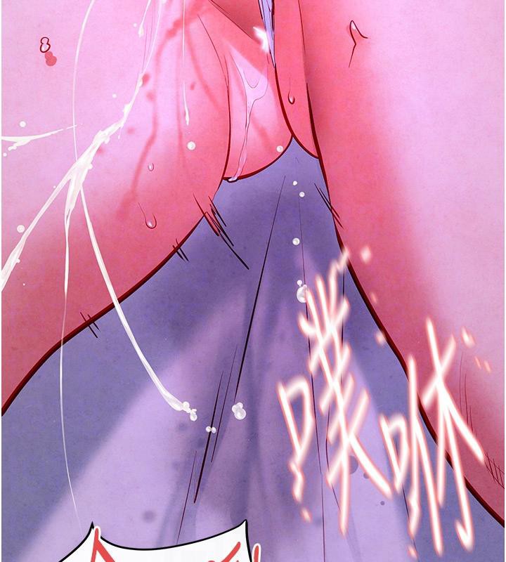 [韩国漫画] 欲海交锋 剧情,职场#[170P]-97