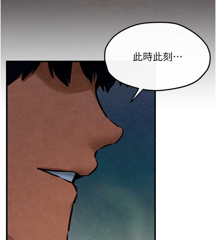 [韩国漫画] 欲海交锋 剧情,职场#[179P]-10