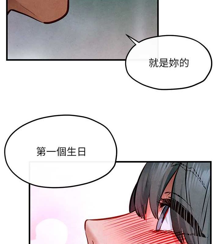 [韩国漫画] 欲海交锋 剧情,职场#[179P]-11
