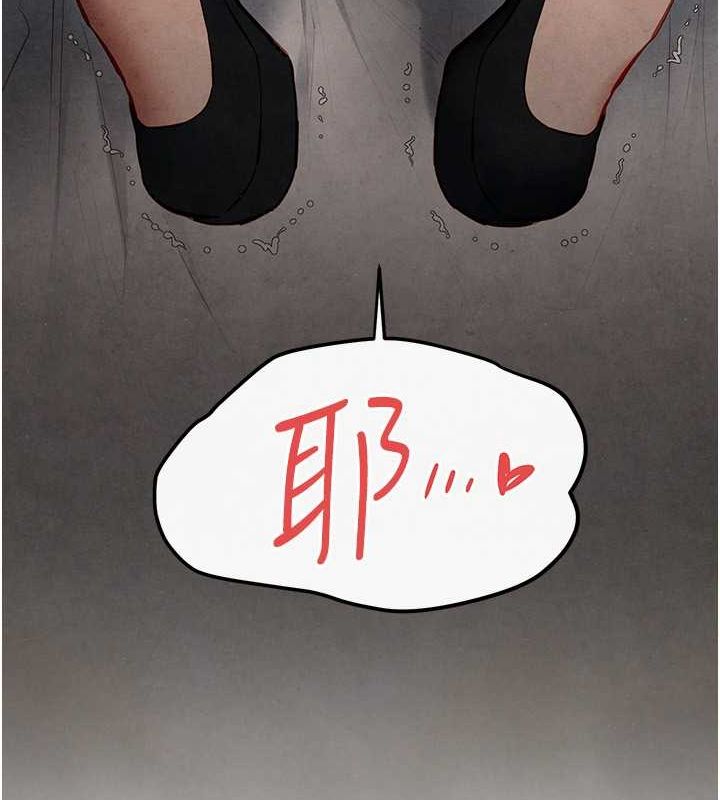 [韩国漫画] 欲海交锋 剧情,职场#[179P]-110