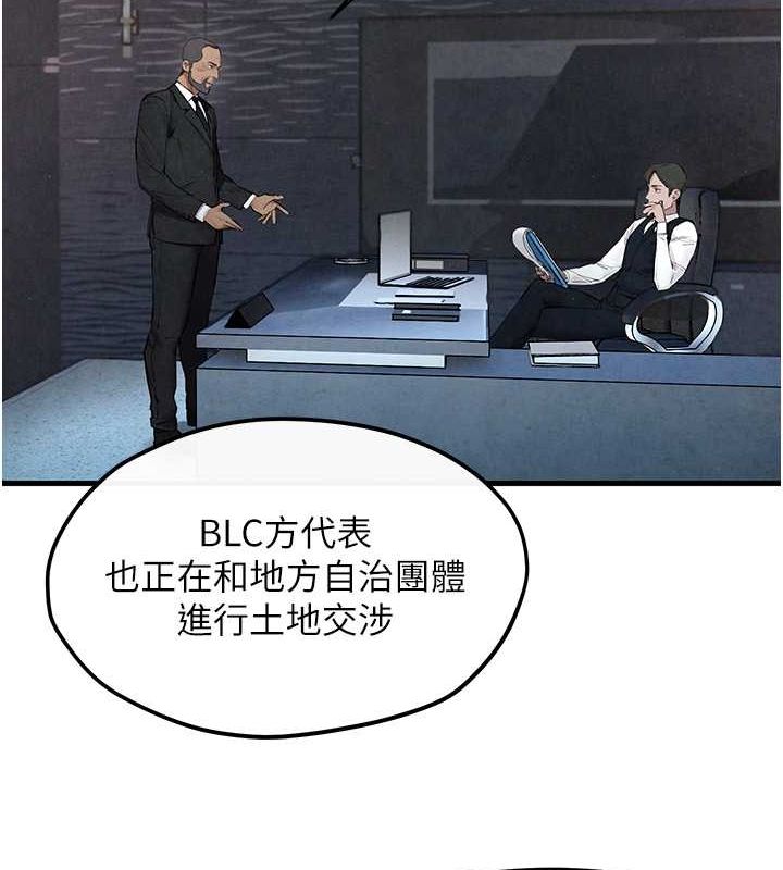 [韩国漫画] 欲海交锋 剧情,职场#[179P]-130