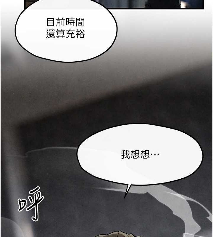 [韩国漫画] 欲海交锋 剧情,职场#[179P]-137
