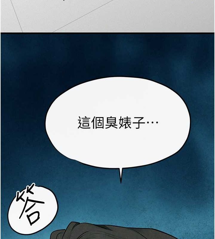 [韩国漫画] 欲海交锋 剧情,职场#[179P]-153