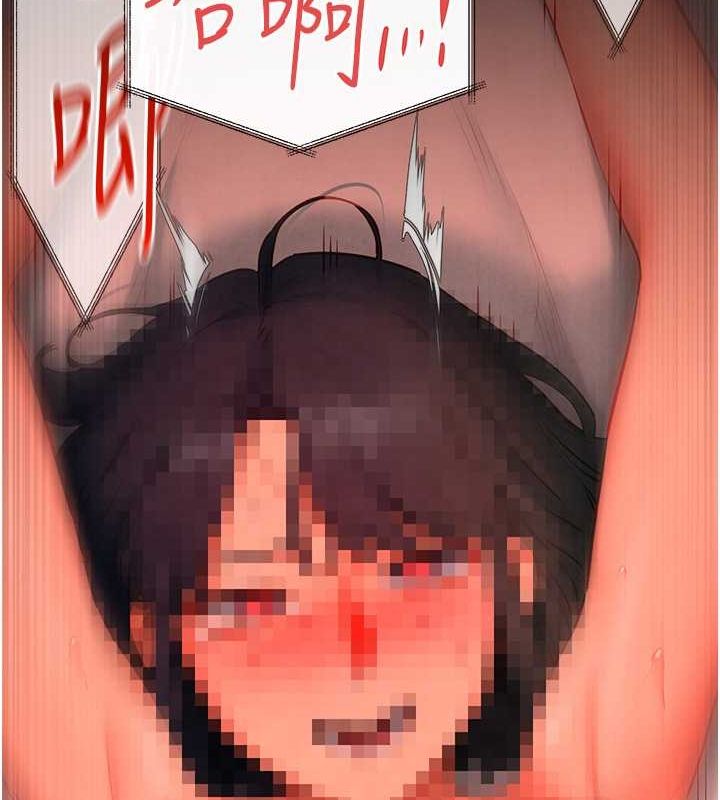 [韩国漫画] 欲海交锋 剧情,职场#[179P]-163