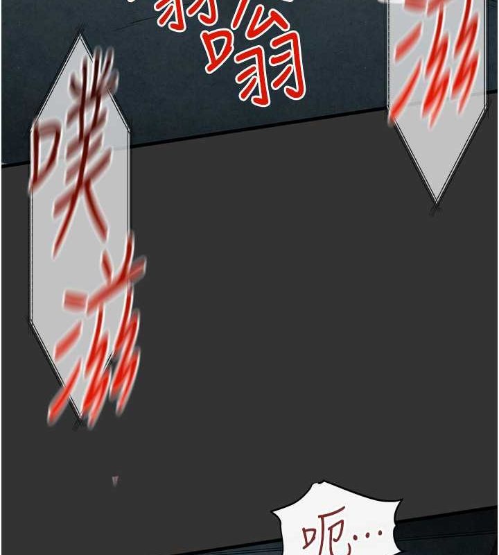 [韩国漫画] 欲海交锋 剧情,职场#[179P]-170