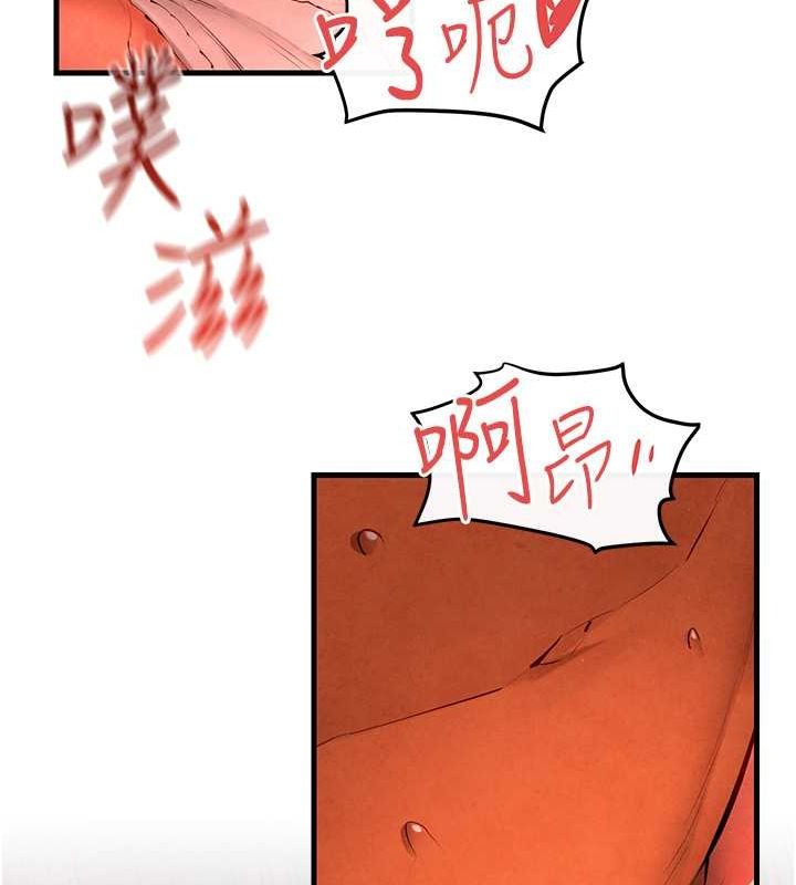 [韩国漫画] 欲海交锋 剧情,职场#[179P]-25