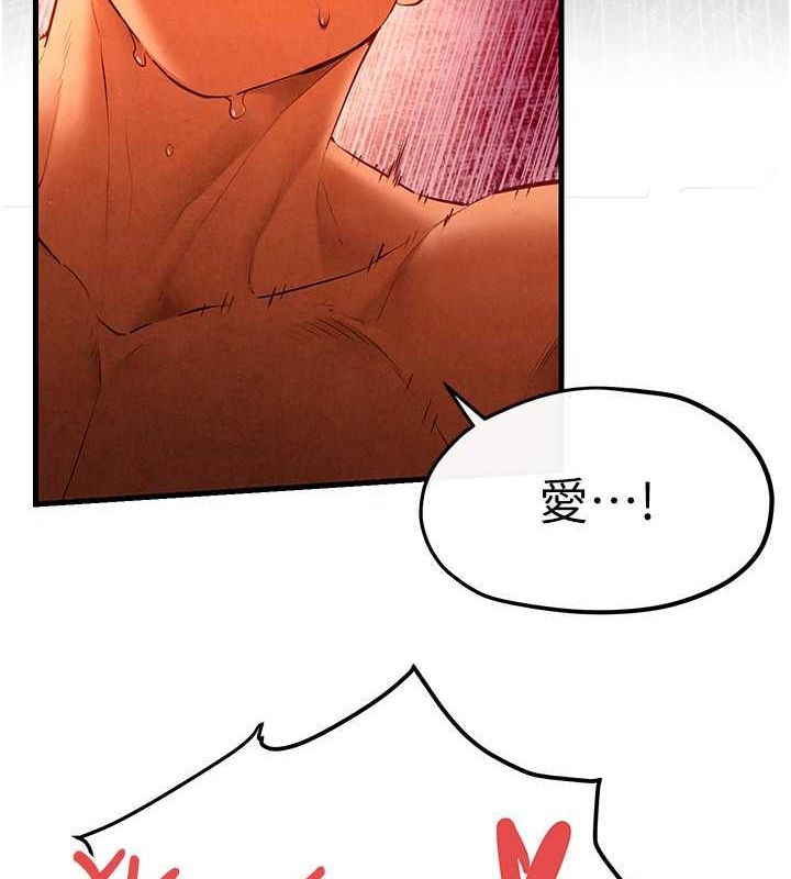 [韩国漫画] 欲海交锋 剧情,职场#[179P]-39