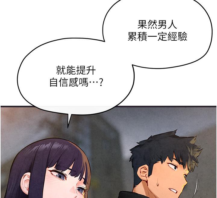 [韩国漫画] 欲海交锋 剧情,职场#[182P]-110