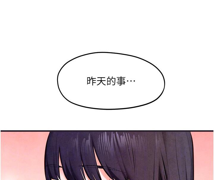 [韩国漫画] 欲海交锋 剧情,职场#[182P]-114