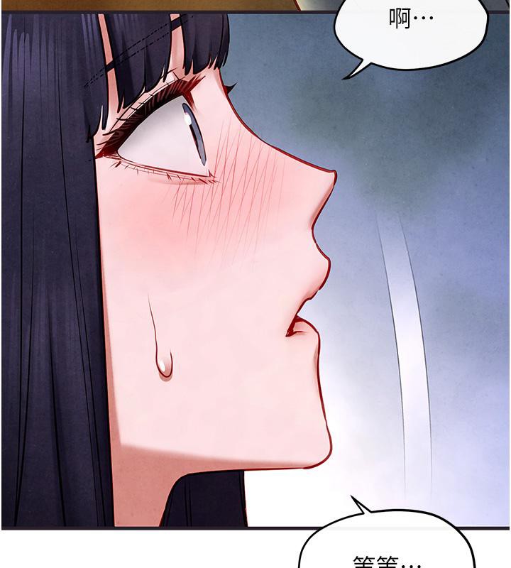 [韩国漫画] 欲海交锋 剧情,职场#[182P]-170