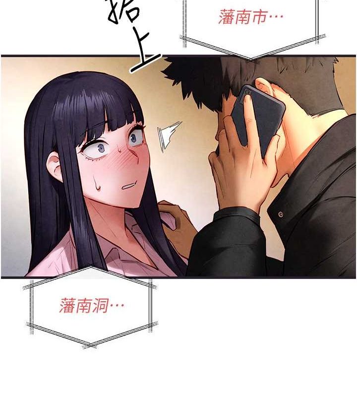 [韩国漫画] 欲海交锋 剧情,职场#[178P]-10