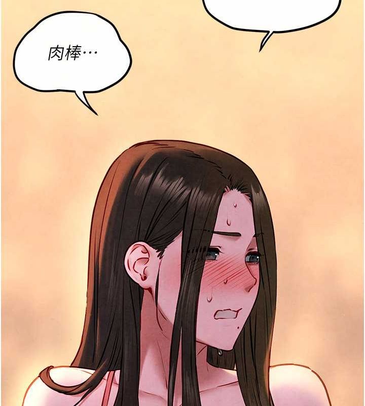 [韩国漫画] 欲海交锋 剧情,职场#[178P]-101