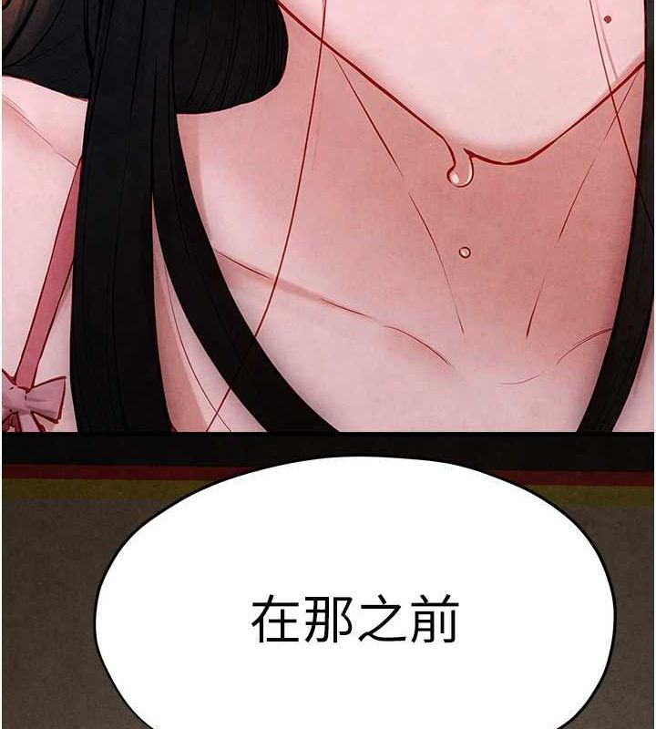 [韩国漫画] 欲海交锋 剧情,职场#[178P]-168