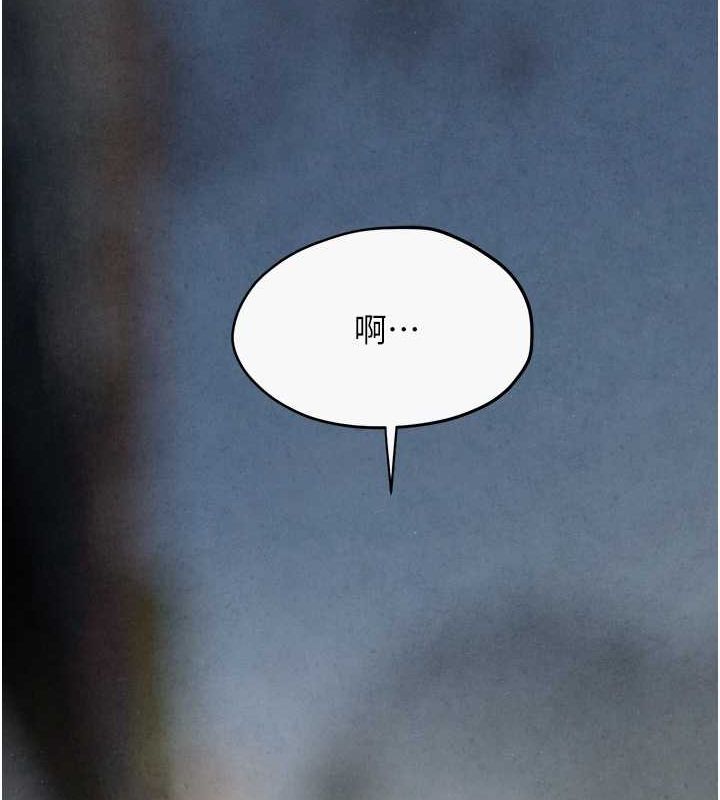 [韩国漫画] 欲海交锋 剧情,职场#[178P]-23