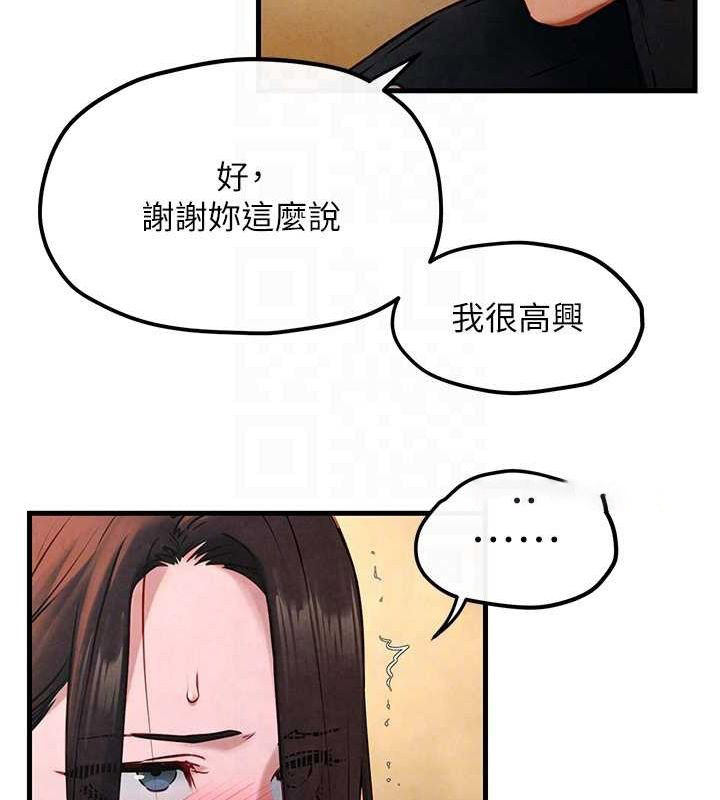 [韩国漫画] 欲海交锋 剧情,职场#[178P]-75