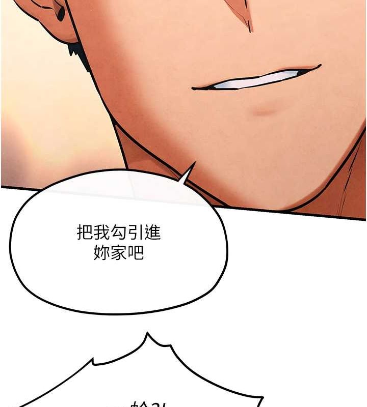 [韩国漫画] 欲海交锋 剧情,职场#[178P]-93