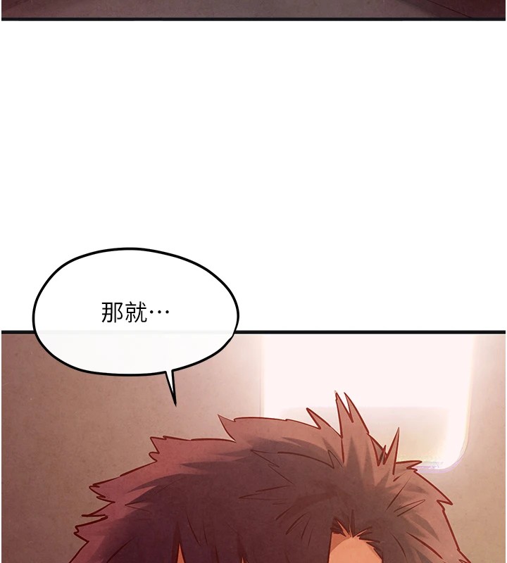 [韩国漫画] 欲海交锋 剧情,职场#[152P]-145