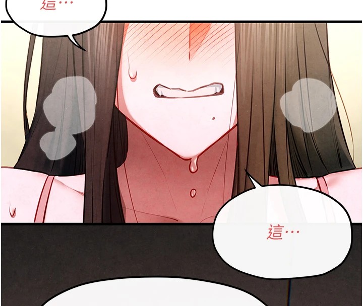 [韩国漫画] 欲海交锋 剧情,职场#[152P]-4