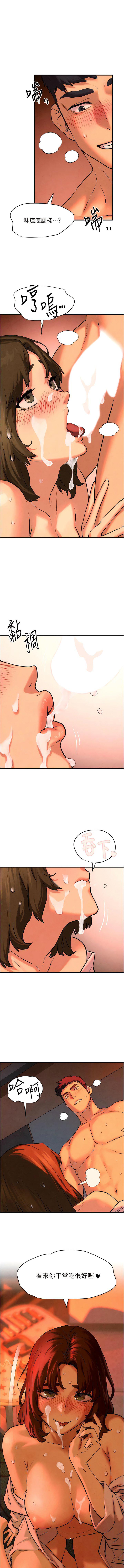 [韩国漫画] 欲海交锋 剧情,职场#[19P]-1