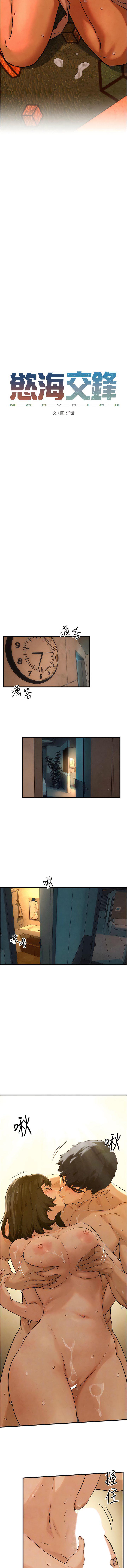 [韩国漫画] 欲海交锋 剧情,职场#[19P]-2