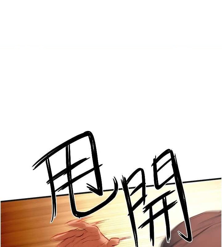 [韩国漫画] 欲海交锋 剧情,职场#[167P]-1