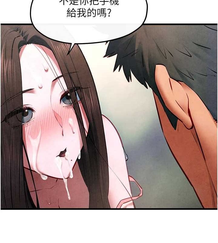 [韩国漫画] 欲海交锋 剧情,职场#[167P]-100