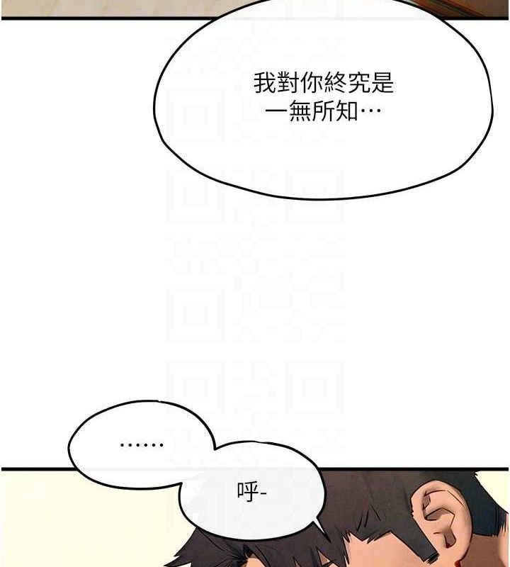 [韩国漫画] 欲海交锋 剧情,职场#[167P]-103