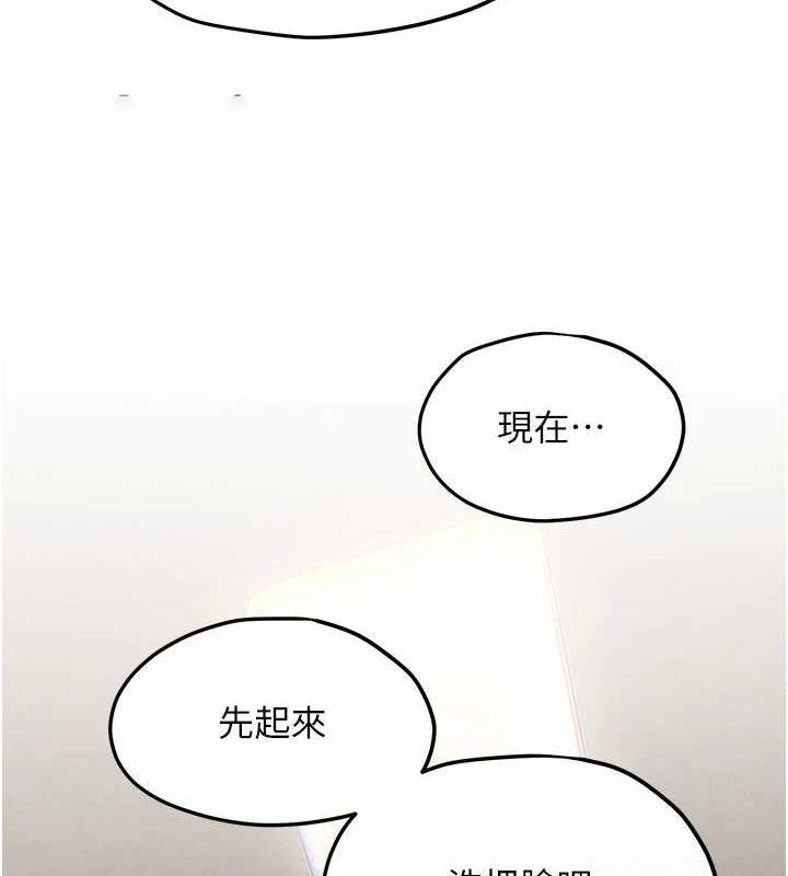 [韩国漫画] 欲海交锋 剧情,职场#[167P]-105