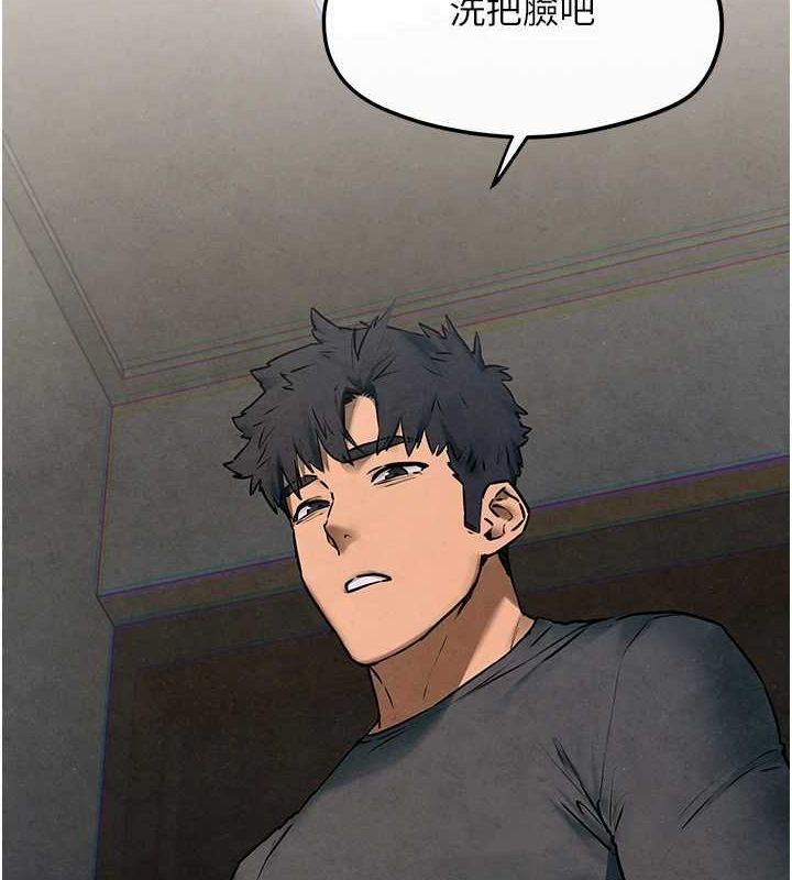 [韩国漫画] 欲海交锋 剧情,职场#[167P]-106