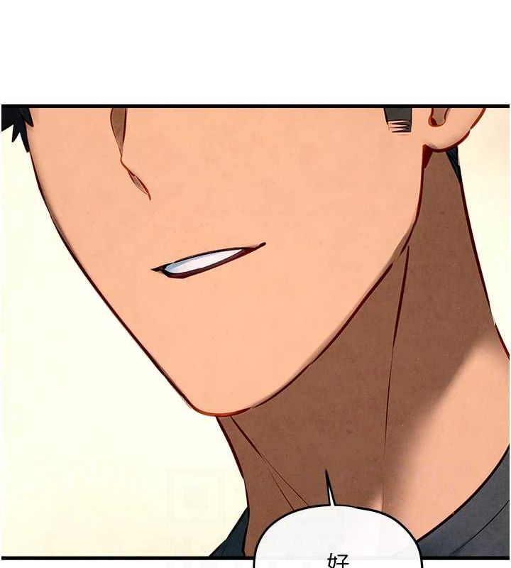 [韩国漫画] 欲海交锋 剧情,职场#[167P]-116