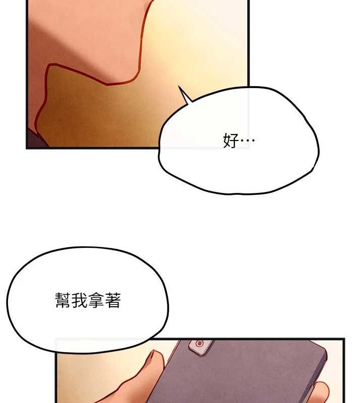 [韩国漫画] 欲海交锋 剧情,职场#[167P]-12