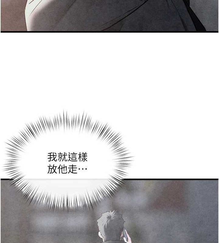 [韩国漫画] 欲海交锋 剧情,职场#[167P]-129