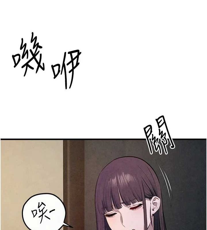 [韩国漫画] 欲海交锋 剧情,职场#[167P]-131