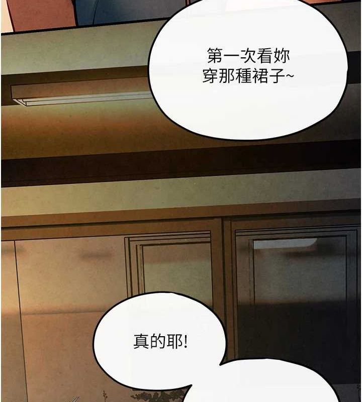 [韩国漫画] 欲海交锋 剧情,职场#[167P]-144