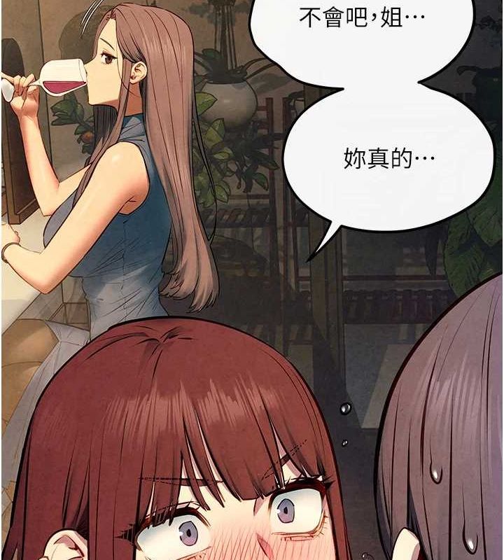 [韩国漫画] 欲海交锋 剧情,职场#[167P]-145