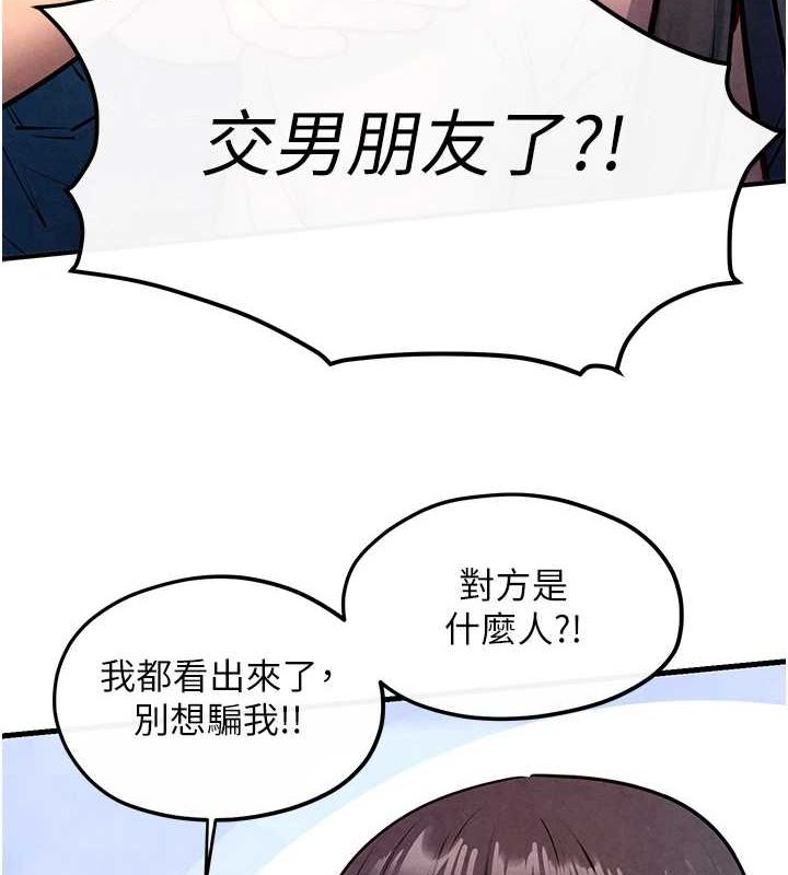 [韩国漫画] 欲海交锋 剧情,职场#[167P]-147