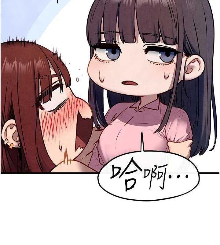 [韩国漫画] 欲海交锋 剧情,职场#[167P]-148