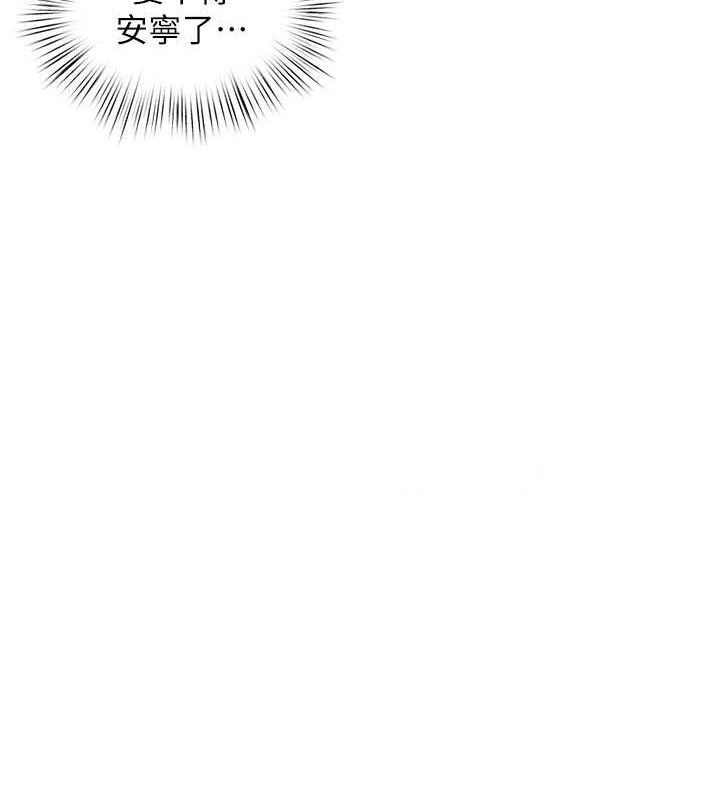 [韩国漫画] 欲海交锋 剧情,职场#[167P]-150