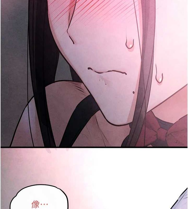 [韩国漫画] 欲海交锋 剧情,职场#[167P]-161