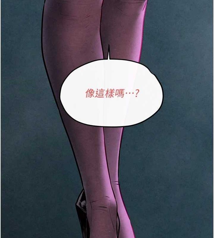 [韩国漫画] 欲海交锋 剧情,职场#[167P]-165