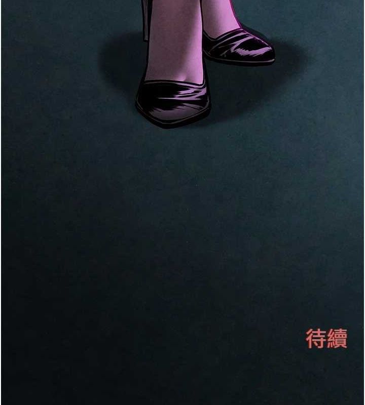 [韩国漫画] 欲海交锋 剧情,职场#[167P]-166