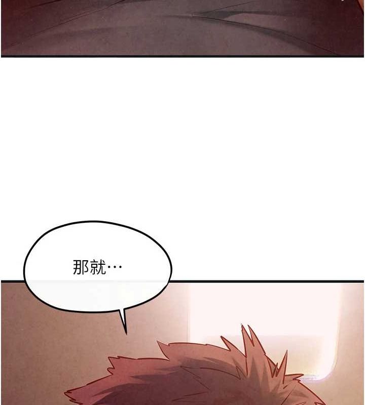 [韩国漫画] 欲海交锋 剧情,职场#[167P]-17