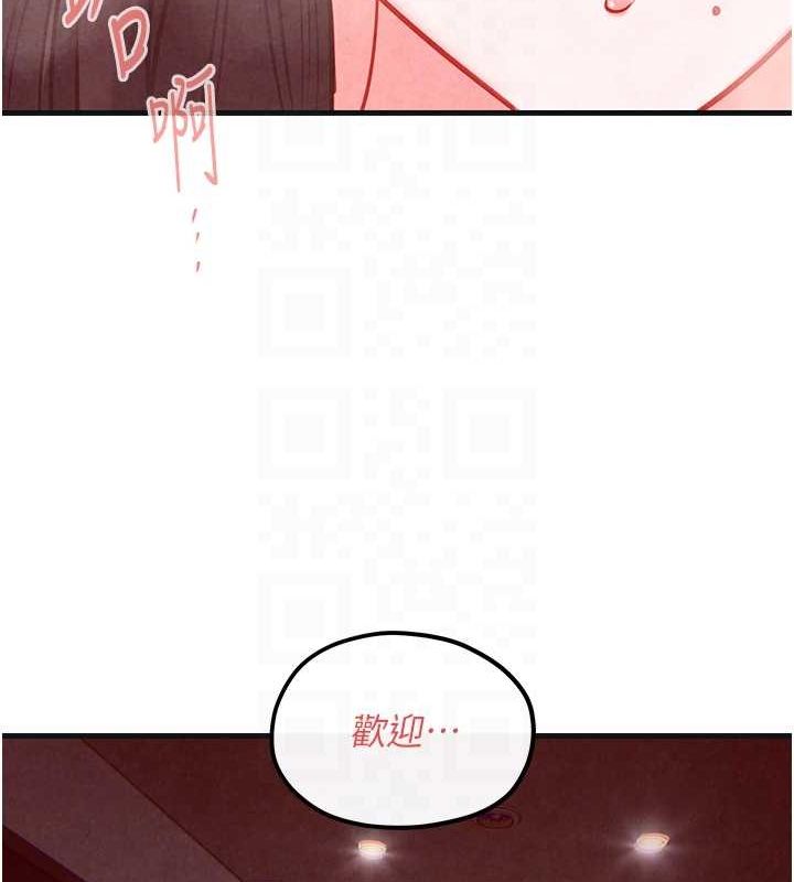 [韩国漫画] 欲海交锋 剧情,职场#[167P]-21