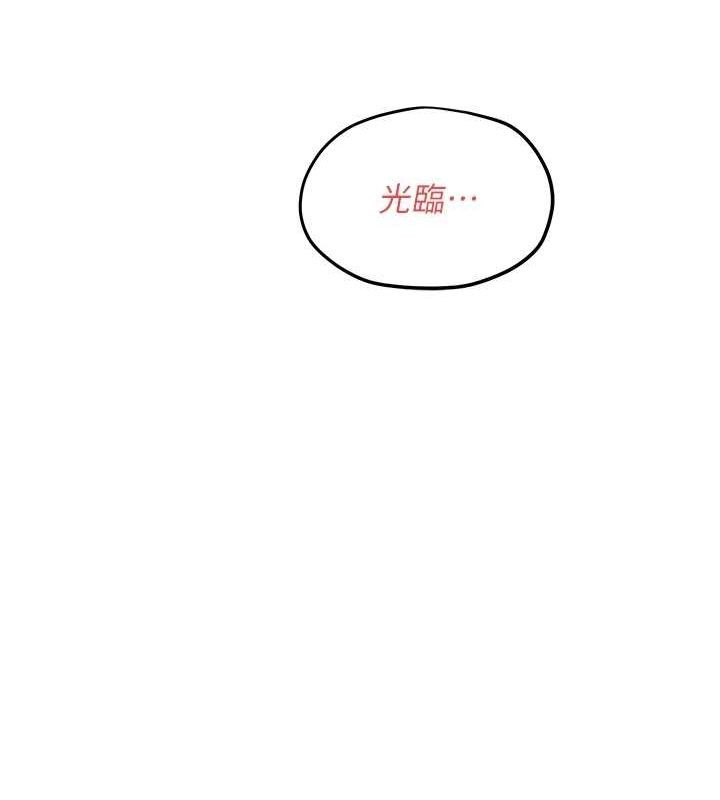 [韩国漫画] 欲海交锋 剧情,职场#[167P]-23