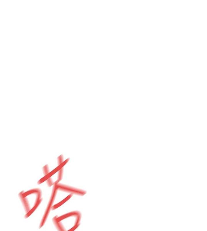 [韩国漫画] 欲海交锋 剧情,职场#[167P]-25